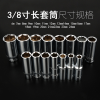 10mm3_8加长六角套筒法耐六角套筒头子中飞六角长套筒中快速套筒