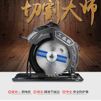 电锯法耐家用木工切割机多功能电圆锯7寸9手提锯圆盘锯手电锯倒装 7寸全铝机壳(无锯片)