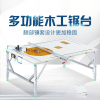 木工锯台法耐装修折叠倒装推台锯便携简易小型操作台多功能木工工作台