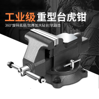 重型台法耐虎钳台钳子虎钳台夹万向多功能家用模型台虎桌钳小型工作台