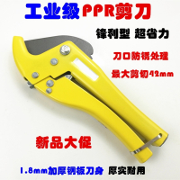 工业级PPR剪刀法耐子割刀PVC塑料管子快剪自动水管割刀0-42mm切管器