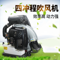 大功率汽油吹风机法耐四冲程背负式大棚吹雪机风力灭公路吹鼓风机 高品质风机EB985[4冲程