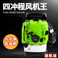 消防风力吹雪机法耐四冲程大功率背负式汽油吹风除雪机树叶大棚 精品升级DD1100(四冲)