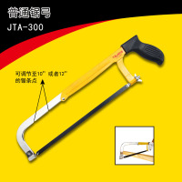 田岛钢锯架锯弓 手工锯子 套装正品JTA 高速钢刀刃 [锯弓]含中齿锯条1条