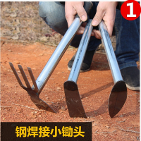 钢小锄头法耐种菜种花两用家用除草农具挖笋开荒挖土松土器园艺工具