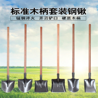 铁锹法耐农用加厚全钢锹铲子户外挖土坑挖树神器园林艺家用工具大铁锨