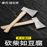 斧子法耐木工斧头战斧全钢劈柴户外防身精钢手工家用小号消防斧头