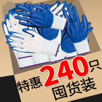 手套法耐囤货劳保耐磨工作干活男橡胶防滑防水浸胶工业防油加厚带胶皮