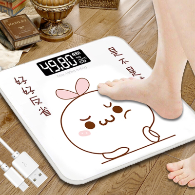 USB可充电电子称法耐体重秤精准家用健康秤人体秤成人减肥称重计器女