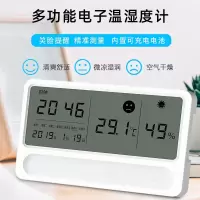 电子干湿度温湿度计法耐家用室内创意装饰品精准高精度可爱婴儿房温度