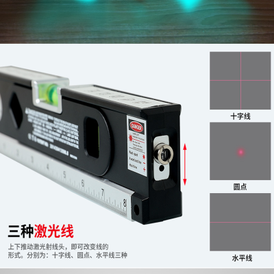 激光水平仪法耐红外线打线器高精度强光细线2线一点四合一装修水平尺