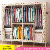 大号加粗简易衣柜法耐木衣柜衣橱牛津布衣柜收纳架柜子