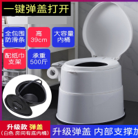 老人坐便器法耐孕妇移动马桶老年人坐便椅成人便携家用塑料大便椅防臭