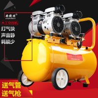 安捷顺(ANJIESHUN)空压机无油气泵220v木工喷漆机气钉枪小型空气压缩机