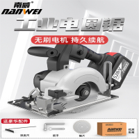 无刷锂电电圆锯切割机5寸手提充电锯木工多功能7寸台剧倒装云石机