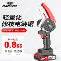 南威电锯伐木锯家用小型手持迷你修枝电锯手提充电式锂电池电链锯