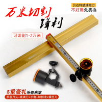 玻璃推刀T型玻璃刀法耐金刚石手动推拉刀拖刀划厚玻璃多功能玻璃刀头