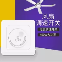 调速开关法耐风扇吊扇调压开关调速器电风扇电机风机220v旋钮无极