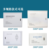 多媒体集线箱法耐光纤入户信息箱住宅配线大小号布线箱家用暗装弱电箱