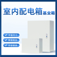 室内加厚加深挂墙基业箱法耐配电箱家用电气柜明装定做布线强电控制箱