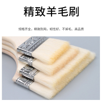 (赠品评价截图后联系客服领取随机颜色 )羊毛刷油漆刷法耐乳胶漆涂料刷子排刷软毛烘焙清洁毛刷烧烤油刷