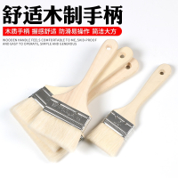 羊毛刷子法耐软毛清洁涂料乳胶油漆刷无痕刷油烧烤烘培羊毛刷子小刷子