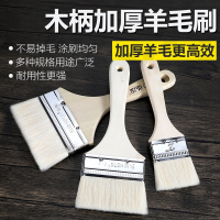 羊毛刷子法耐软毛清洁涂料乳胶油漆刷无痕刷油烧烤烘培羊毛刷子小刷子