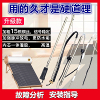 太阳能热水器配件大全法耐控制器仪表2芯4芯水位水温传感器探头通用型