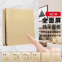 北欧香槟金色开关插座家用86型暗装一开带五孔插座墙壁电源开关面法耐开关