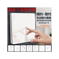 白色大板86型家用暗装电源带开关插座面板全屋套装多孔一开5五孔法耐开关