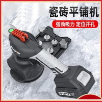 南威瓷砖平铺机两用锂电贴砖机充电式墙砖振动器震动大功率