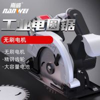 南威锂电电圆锯家用木材木工锯切割机手提锯圆盘锯充电电锯8