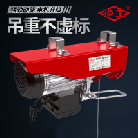 沪工微型电动葫芦220V小型家用吊机提升起重机建筑装修升降机1吨8