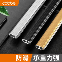 卡贝(cobbe)衣柜挂衣杆防滑衣橱横杆橱柜挂杆柜子衣杆托法兰座衣架杆柜内