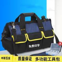 工具包法耐男大号帆布加厚耐磨电工维修格力美的安装多功能手提