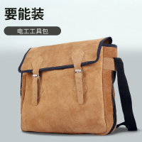 工具包法耐多功能单肩斜挎加厚电工维修安装木工帆布工具包大容量耐磨