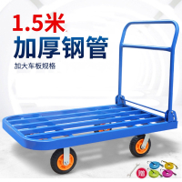 折叠平板车法耐推货车小拉货手推车快递拖车四轮搬运家用便携小拉车大