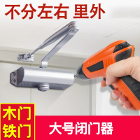 闭门器法耐家用免打孔简易消防弹簧定位自动关门器液压缓冲防火门