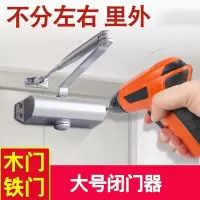 闭门器法耐家用免打孔简易消防弹簧定位自动关门器液压缓冲防火门