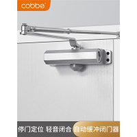 卡贝(cobbe)闭门器家用弹簧自动定位关门神器液压缓冲消防火门闭合关门器