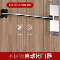 闭门器法耐室外铁门家用简易缓冲关门器回弹闭合木门自动关门装置