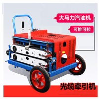光缆牵引机拉线机电启动通信推架空穿线器电力拉缆机光纤牵引法耐电子电工工具