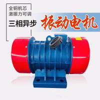 定制YZSYZOYZD246级380V三相异步振动电机脱水筛直线筛机仓壁振动器法耐电机