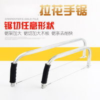 拉花锯法耐多功能万用据木工工具手拉剧曲线锯钢丝锯手工锯子家用线锯