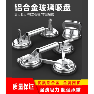 玻璃吸盘强力吸提器法耐固定单爪重型小吸盘贴瓷砖吸盘真空地板砖工具