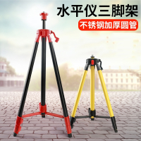 红外线水平仪法耐支架伸缩通用型水平仪升降支撑杆三脚支架加厚三角架