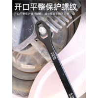 多功能梅花扳手法耐多用万能双头自紧眼镜呆扳手8-22活动扳手套装