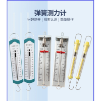 弹簧测力法耐计测力器条形圆筒拉力计条形盒弹簧秤力学原理实验5牛10N