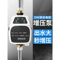 自来水增压泵法耐家用全自动太阳能热水器增压器24V小型加压水泵