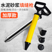 水泥填缝枪法耐灌浆器防盗门注浆工具手工填充门窗砂浆注射水泥枪涂刷工具